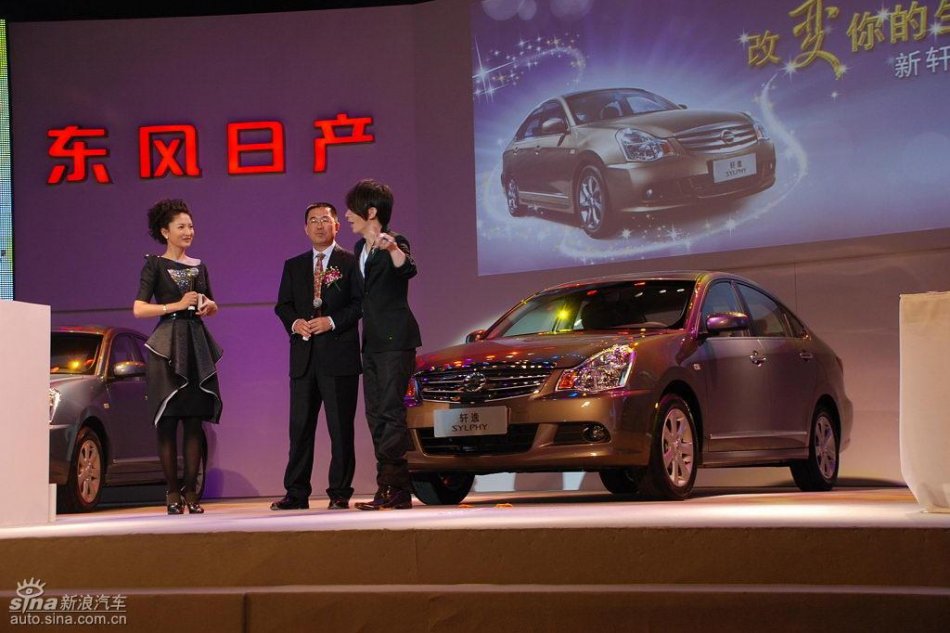 东风日产新轩逸上市现场图