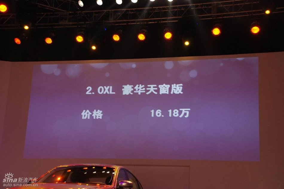 东风日产新轩逸上市现场图