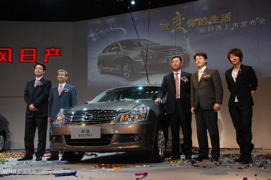 东风日产新轩逸上市现场图