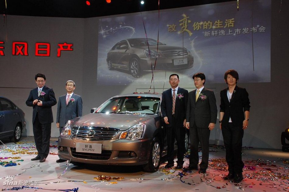 东风日产新轩逸上市现场图