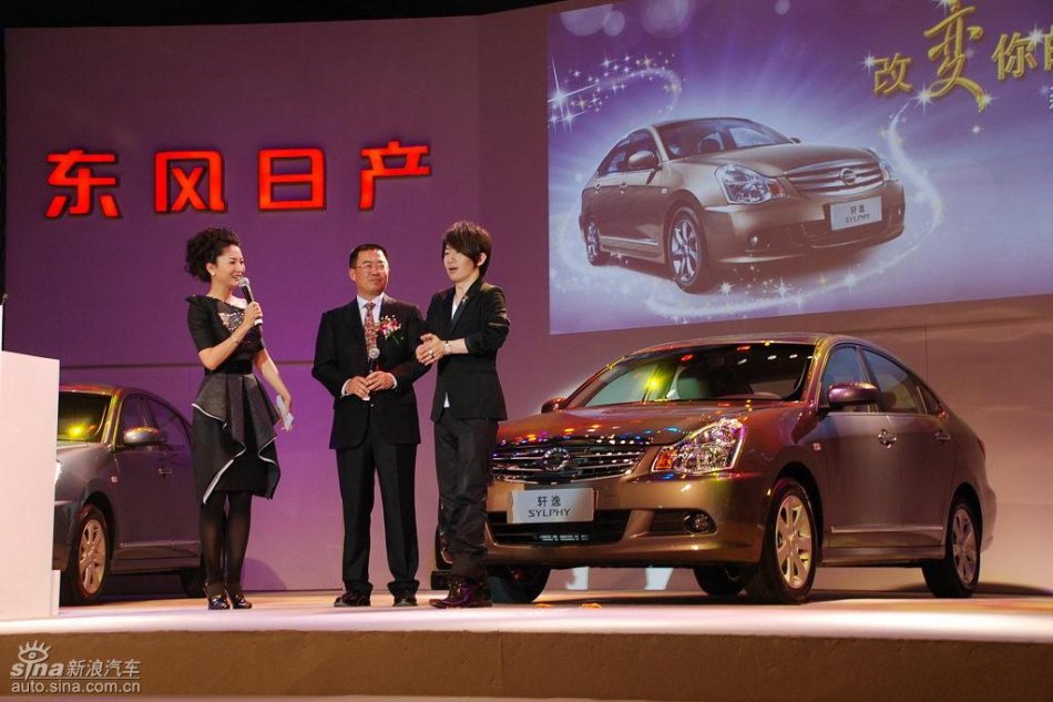 东风日产新轩逸上市现场图