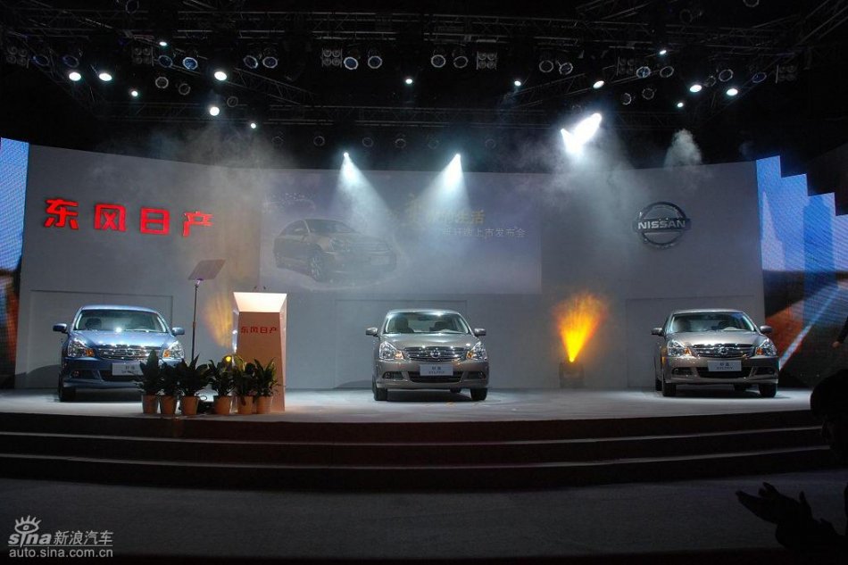 东风日产新轩逸上市现场图