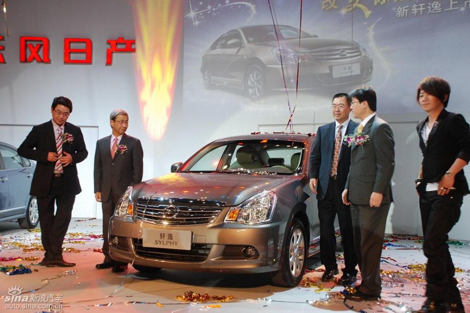 东风日产新轩逸上市现场图