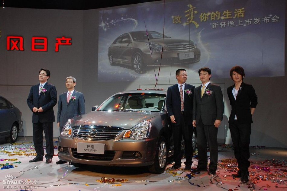东风日产新轩逸上市现场图