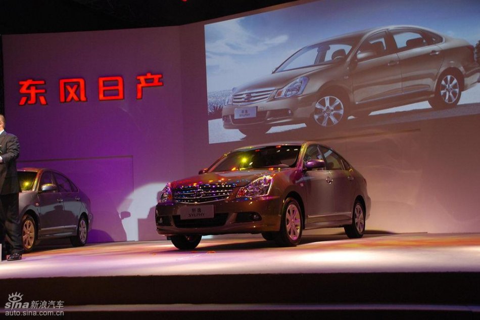东风日产新轩逸上市现场图