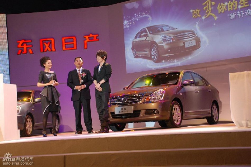 东风日产新轩逸上市现场图