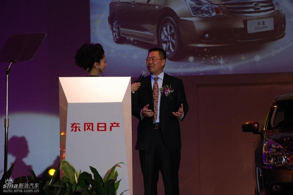 东风日产新轩逸上市现场图