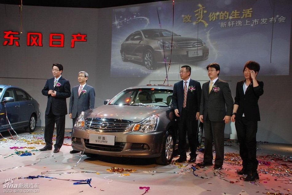 东风日产新轩逸上市现场图