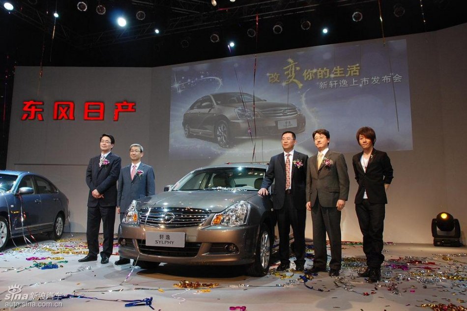 东风日产新轩逸上市现场图