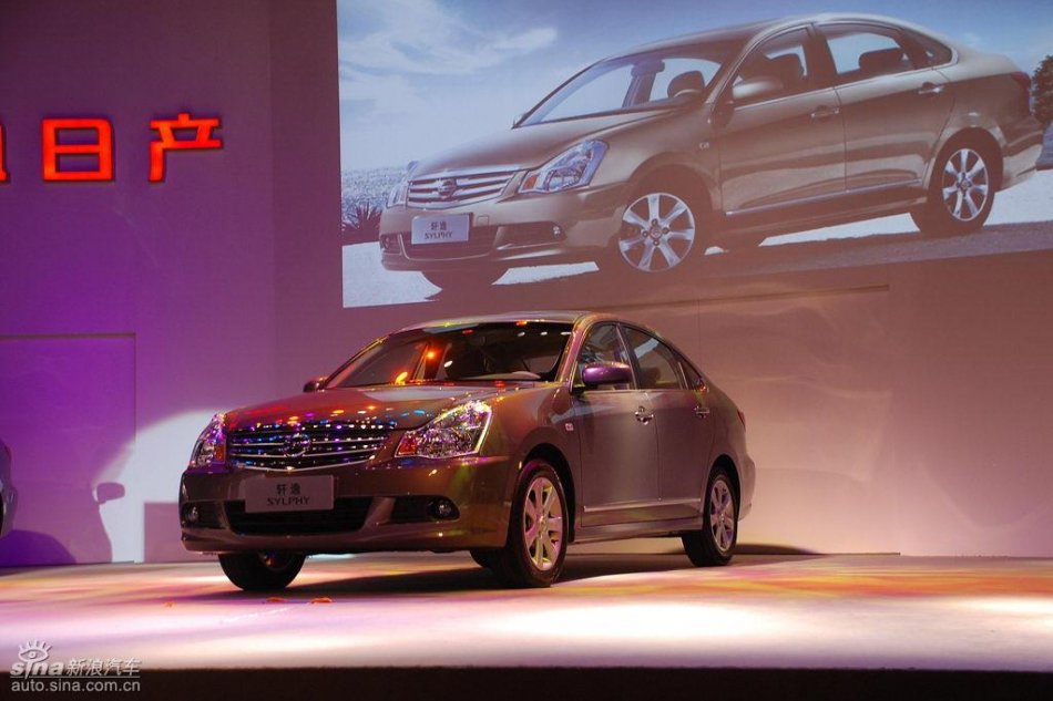 东风日产新轩逸上市现场图
