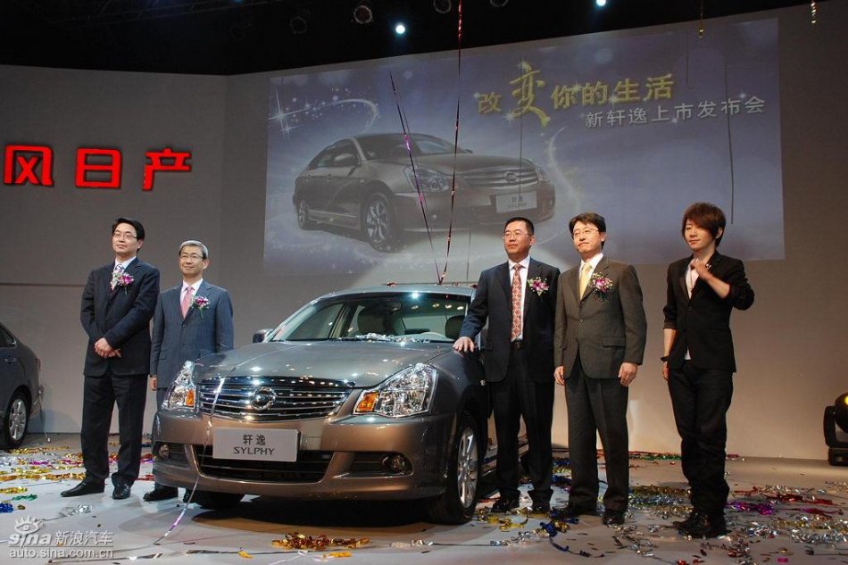 东风日产新轩逸上市现场图