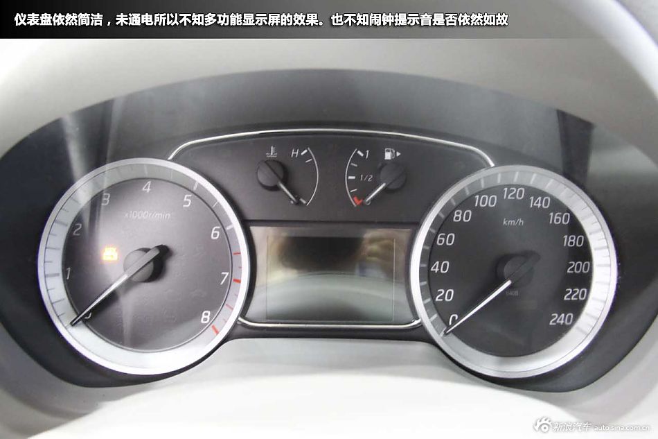 新浪汽车图解东风日产新轩逸