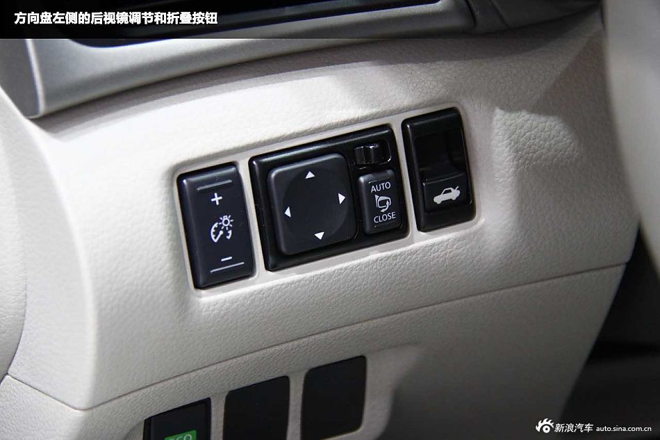 新浪汽车图解东风日产新轩逸