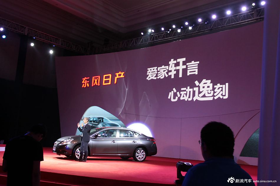 东风日产新轩逸
