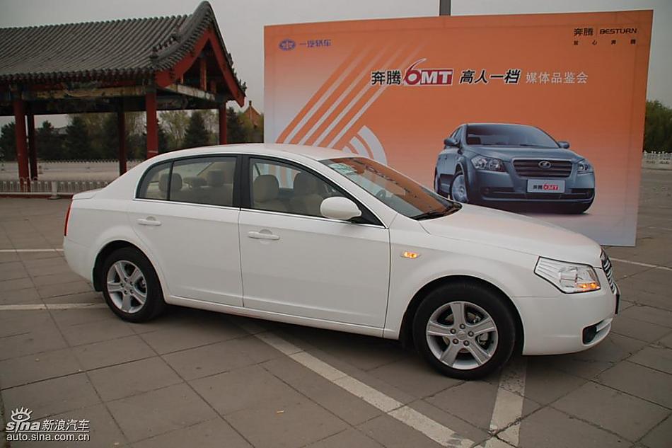 08款一汽奔腾6MT外观