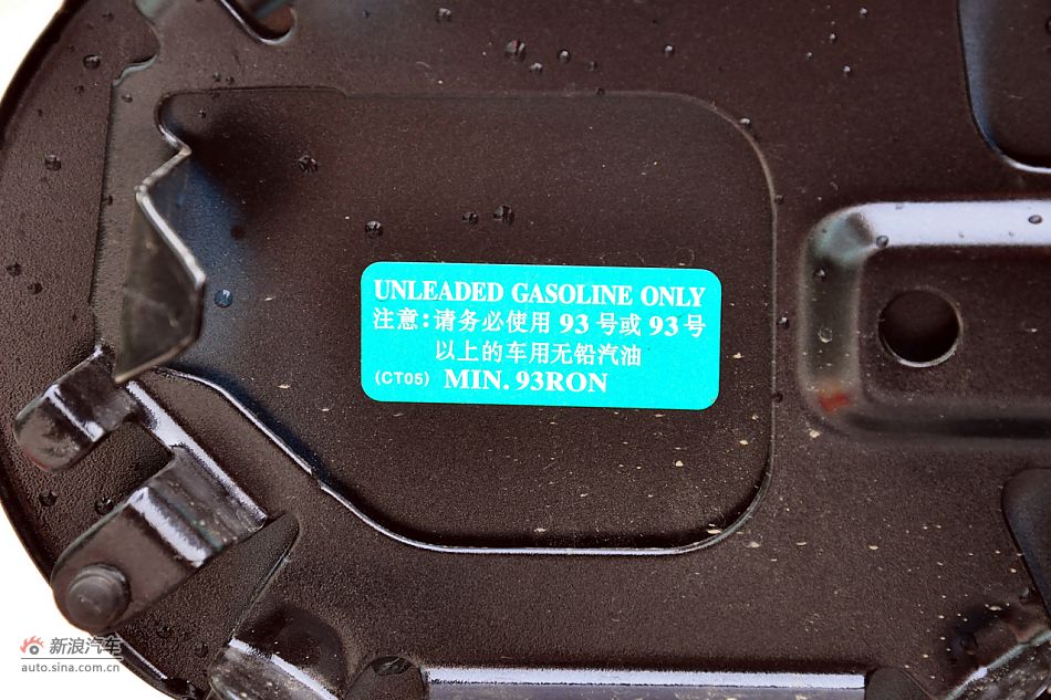 2011款奔腾B70高清到店实拍