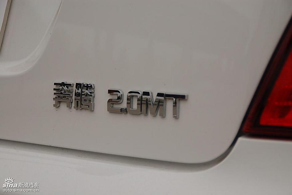 08款一汽奔腾6MT外观