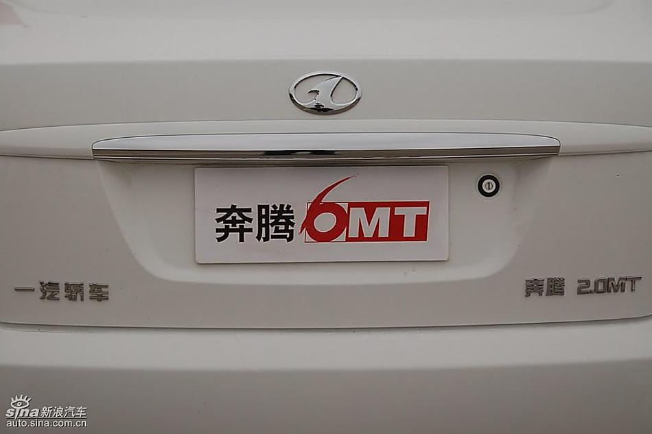 08款一汽奔腾6MT外观