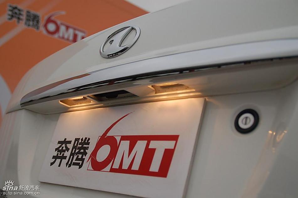 08款一汽奔腾6MT外观