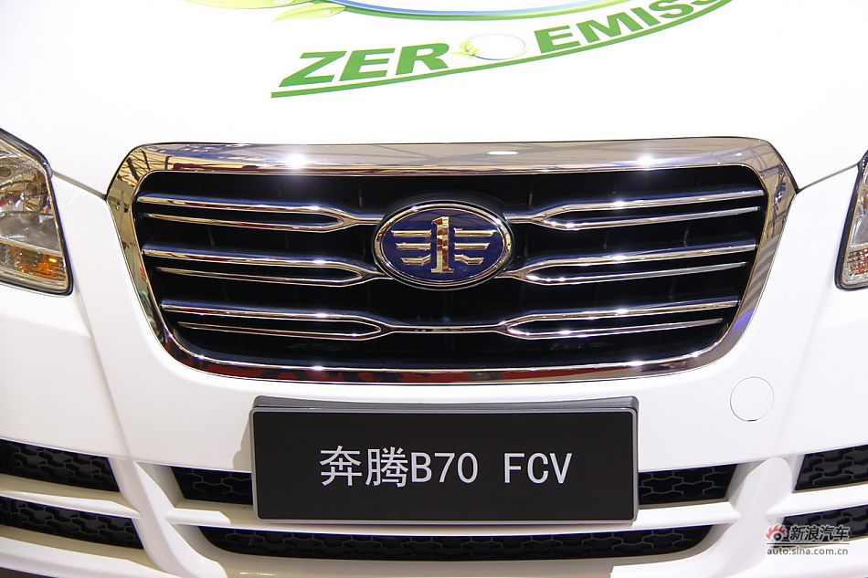 一汽奔腾B70FCV
