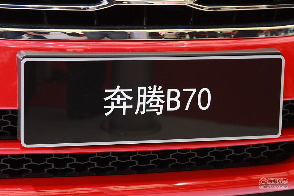 奔腾B70