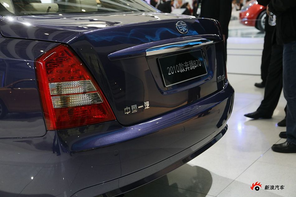 一汽2010款奔腾B70