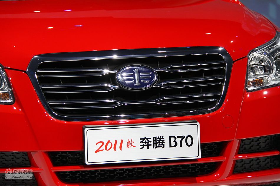 2011款奔腾B70上市现场图