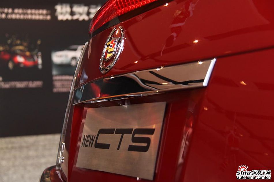 2010款凯迪拉克CTS 3.0豪华运动版外观