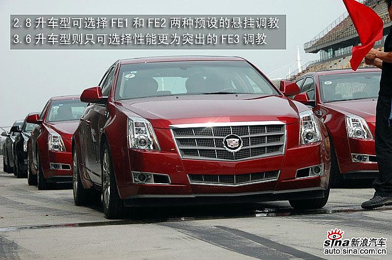 试驾全新凯迪拉克CTS