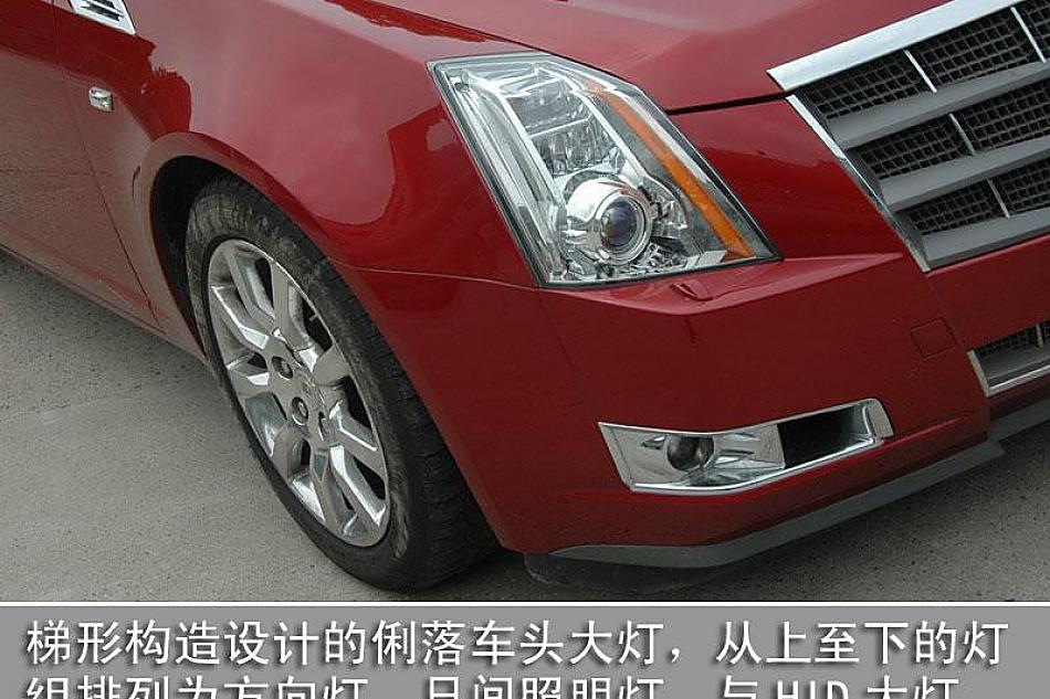 试驾全新凯迪拉克CTS