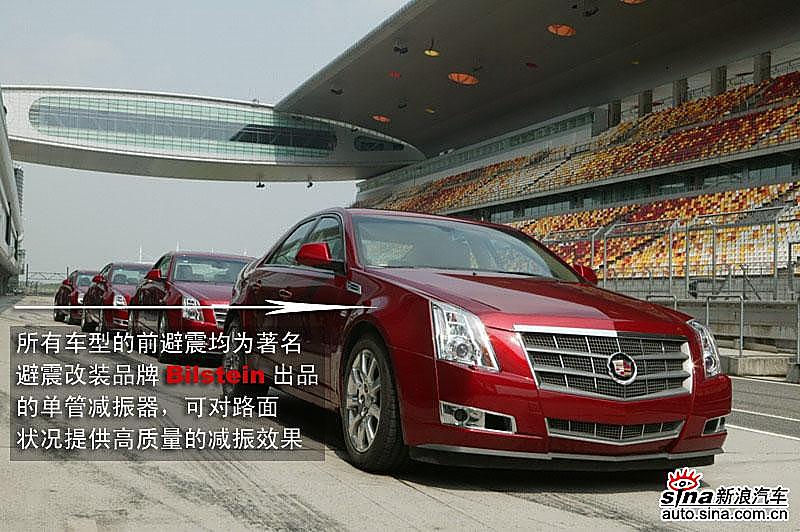 试驾全新凯迪拉克CTS