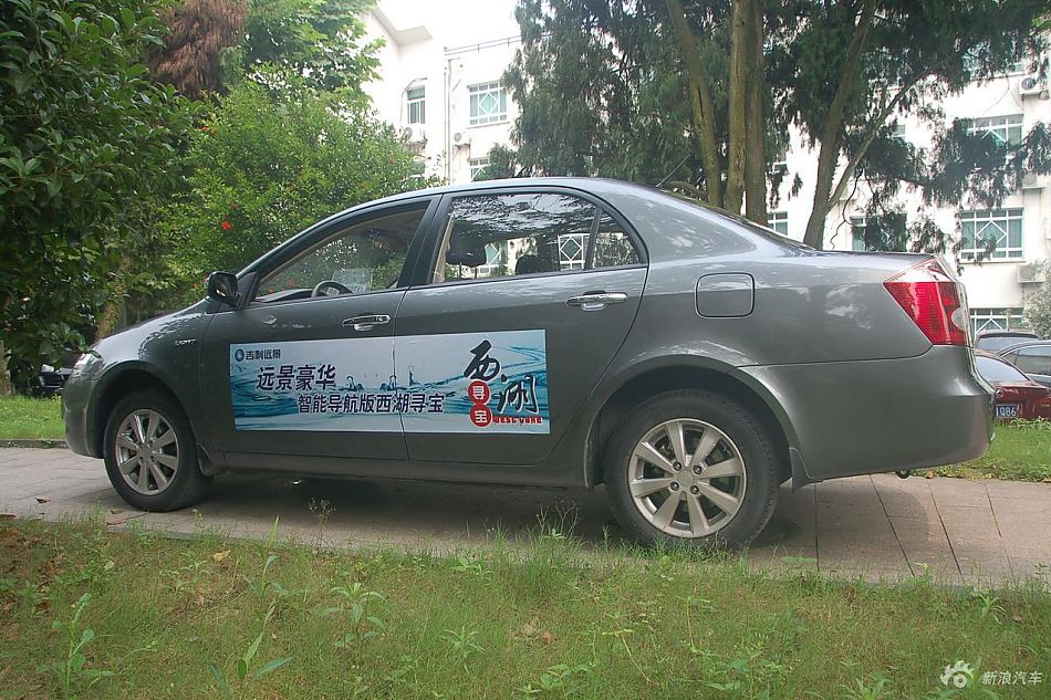 远景豪华智能导航版外观实拍