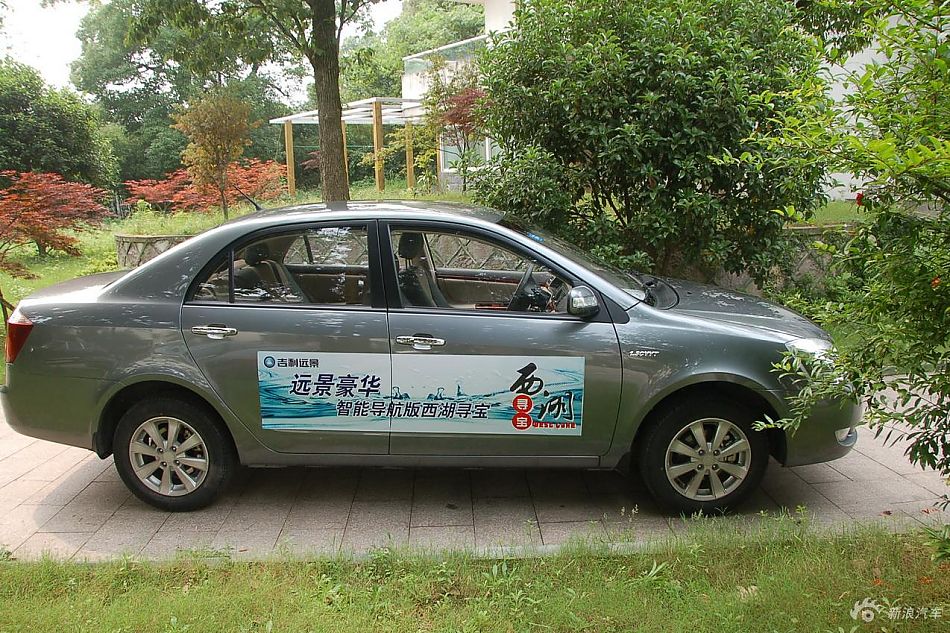 远景豪华智能导航版外观实拍