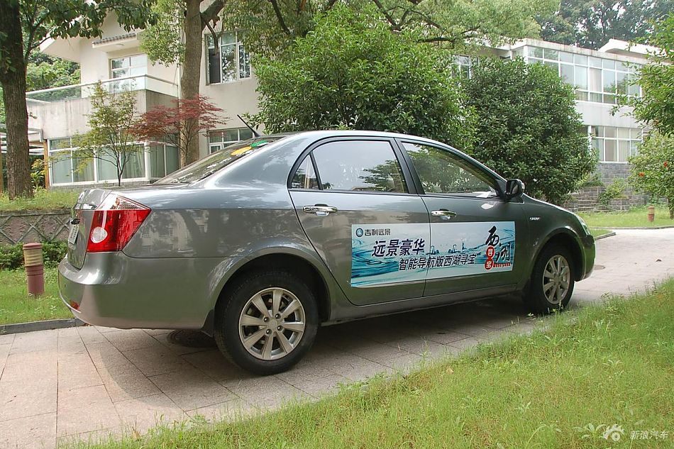 远景豪华智能导航版外观实拍