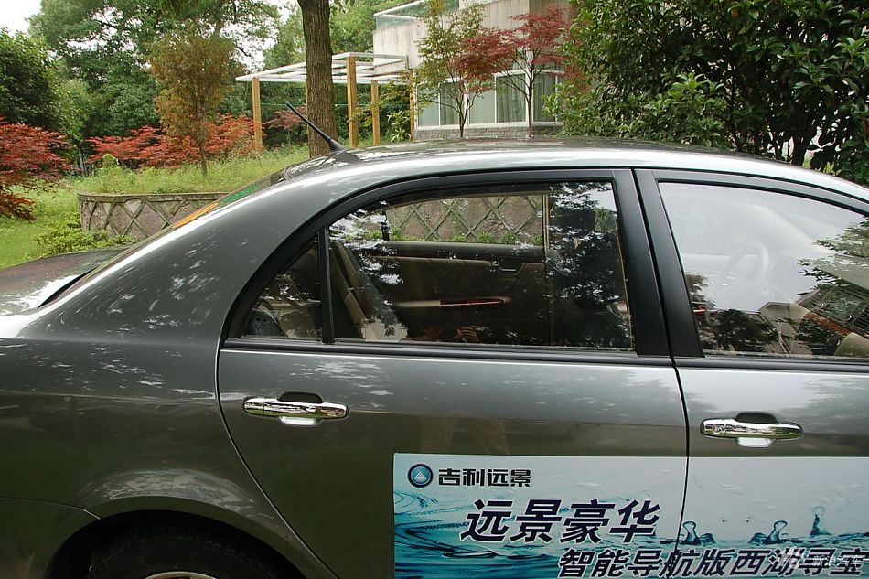 远景豪华智能导航版外观实拍