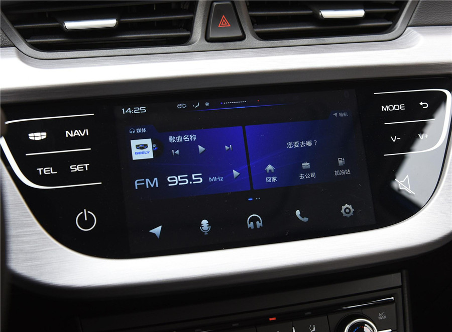 远景  2020款 1.5L CVT尊贵型 内饰功能
