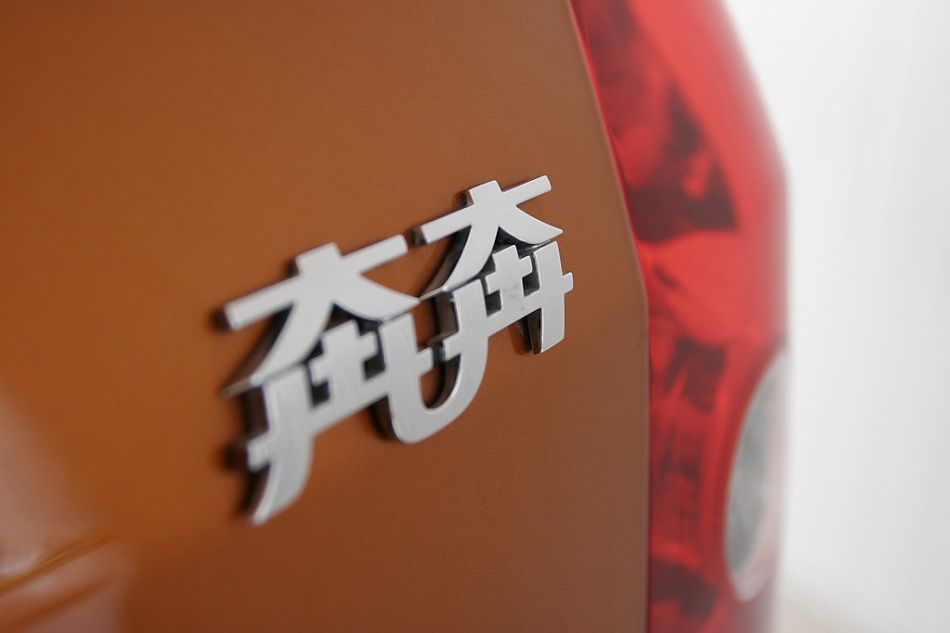 长安汽车奔奔外部细节