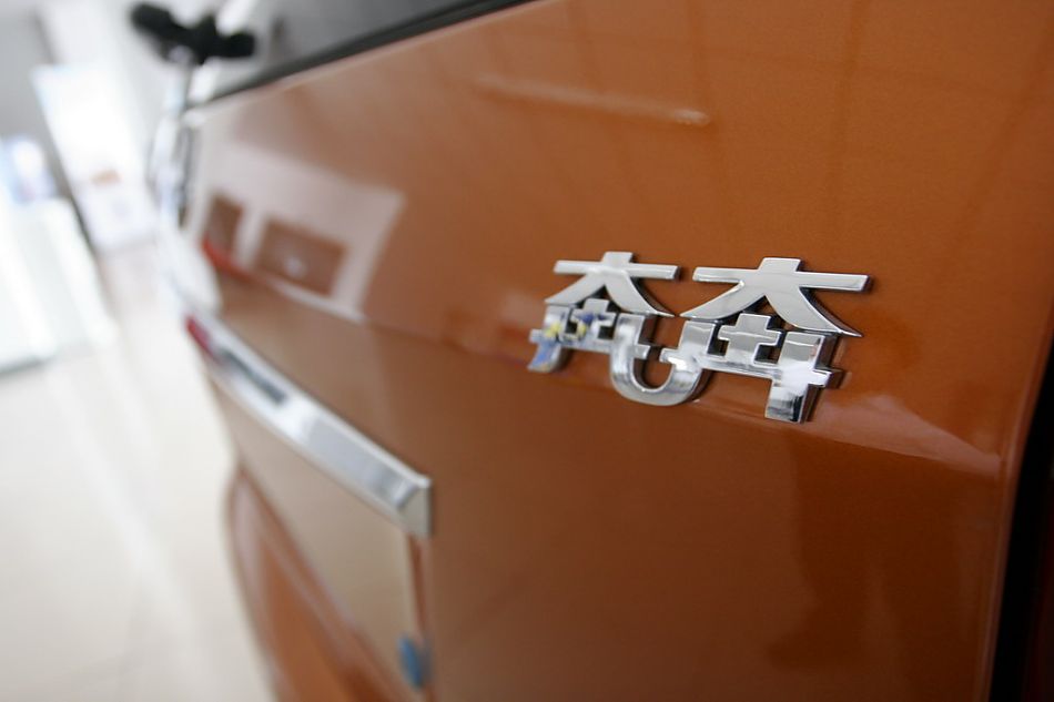 长安汽车奔奔尾部细节