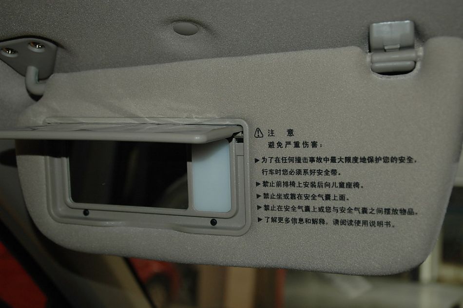 华泰圣达菲内饰