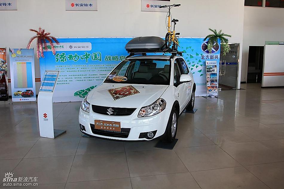 长安铃木天语SX4两厢版实拍