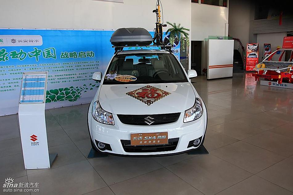 长安铃木天语SX4两厢版实拍