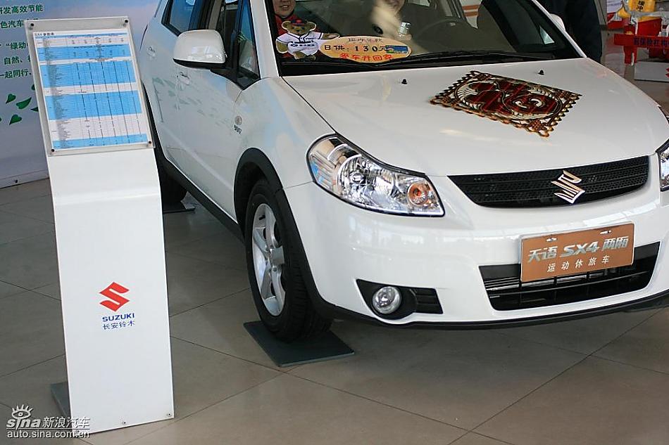 长安铃木天语SX4两厢版实拍