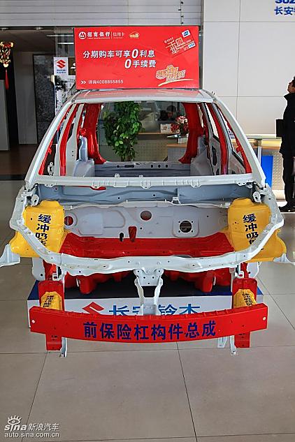 长安铃木天语SX4两厢版实拍