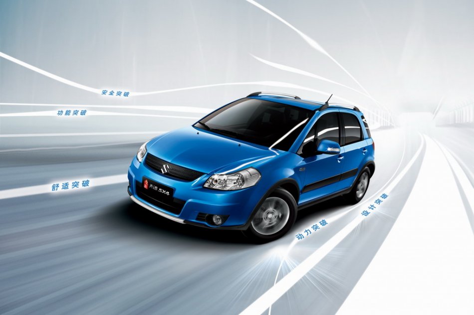 新天语两厢外观