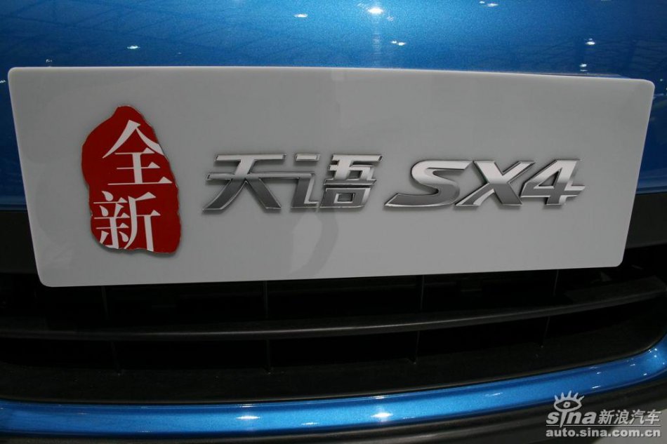 天语SX4两厢