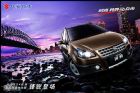 2012款天语SX4锐骑