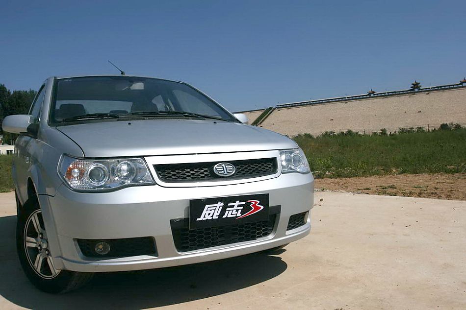 图为威志三厢外观及细节