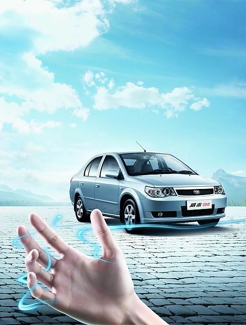 威志09款资料图