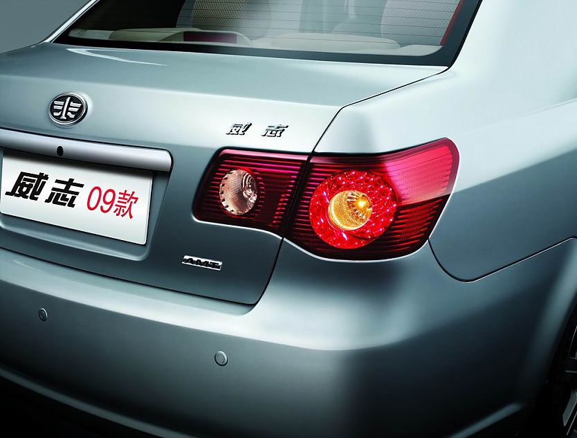 威志09款资料图