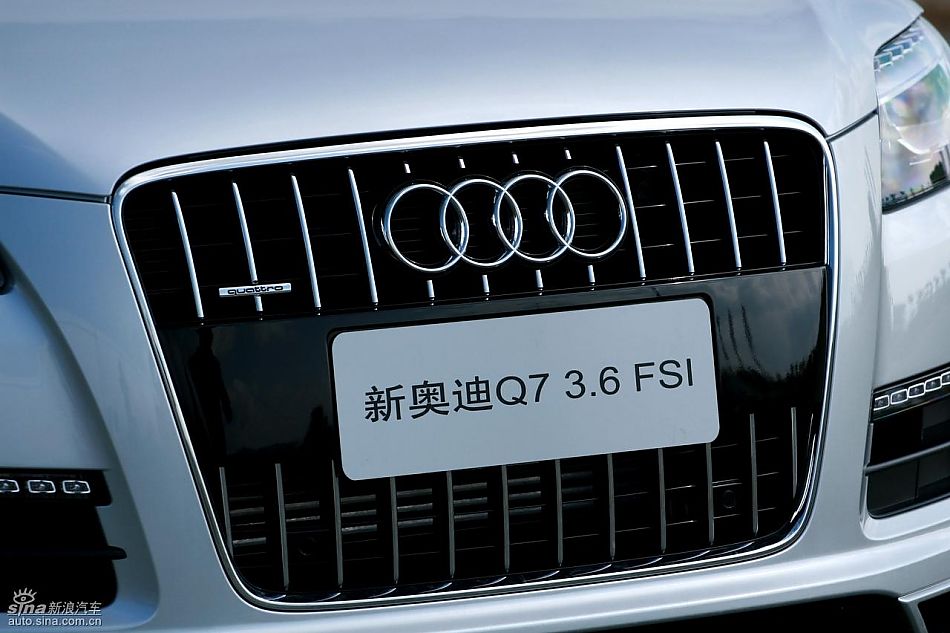 奥迪新Q7